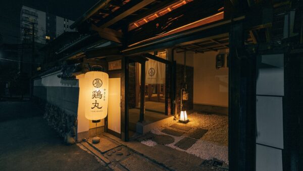 やきとり鶏丸　石山店